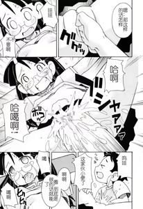 Page 132 of Hadakakubiwa - preview thumbnail