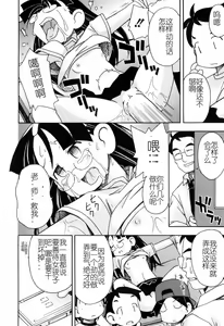 Page 133 of Hadakakubiwa - preview thumbnail