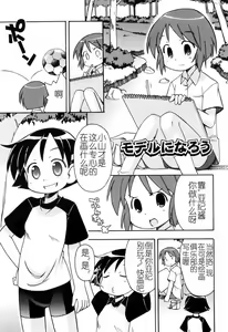 Page 142 of Hadakakubiwa - preview thumbnail