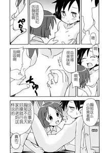 Page 150 of Hadakakubiwa - preview thumbnail
