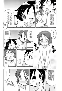 Page 151 of Hadakakubiwa - preview thumbnail