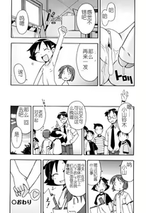 Page 159 of Hadakakubiwa - preview thumbnail