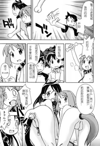 Page 16 of Hadakakubiwa - preview thumbnail