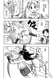 Page 165 of Hadakakubiwa - preview thumbnail
