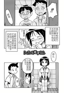 Page 181 of Hadakakubiwa - preview thumbnail
