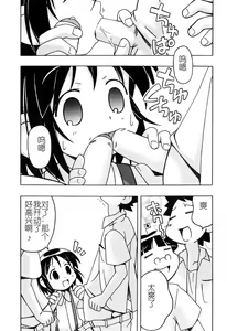 Page 184 of Hadakakubiwa - preview thumbnail