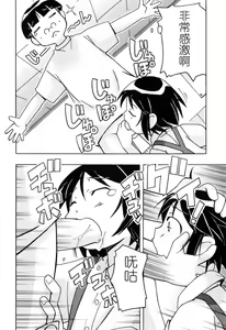 Page 187 of Hadakakubiwa - preview thumbnail