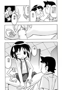 Page 190 of Hadakakubiwa - preview thumbnail