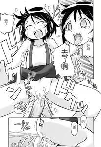 Page 194 of Hadakakubiwa - preview thumbnail