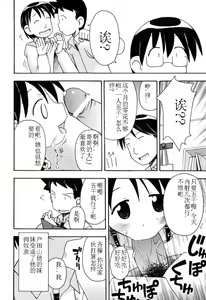 Page 27 of Hadakakubiwa - preview thumbnail