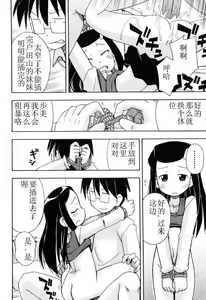 Page 39 of Hadakakubiwa - preview thumbnail