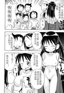 Page 47 of Hadakakubiwa - preview thumbnail