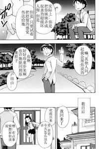 Page 52 of Hadakakubiwa - preview thumbnail