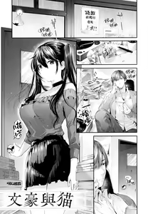 Page 151 of Kiss Hug | 親吻擁抱 - preview thumbnail