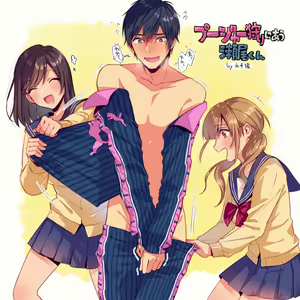Page 218 of Kiss Hug | 親吻擁抱 - preview thumbnail