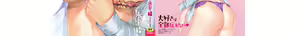 Page 3 of Kiss Hug | 親吻擁抱 - preview thumbnail