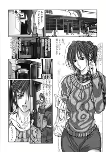 Page 11 of Enniku Chijo - preview thumbnail