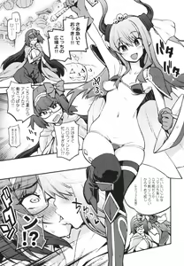 Page 161 of Doujinshi Soushuuhen B-side - preview thumbnail