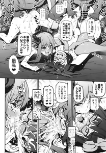 Page 170 of Doujinshi Soushuuhen B-side - preview thumbnail