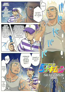 Page 40 of Gachi Homo Senshi Tsunagi Moon Ch. 1-9 - preview thumbnail