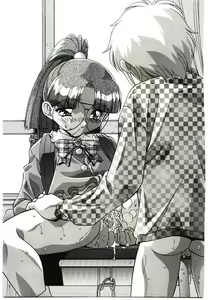 Page 119 of Etsuraku no Nikutsubo - preview thumbnail