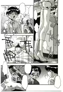 Page 121 of Etsuraku no Nikutsubo - preview thumbnail