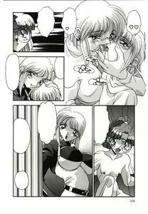 Page 126 of Etsuraku no Nikutsubo - preview thumbnail