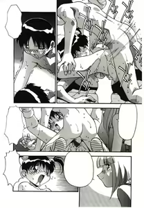 Page 146 of Etsuraku no Nikutsubo - preview thumbnail
