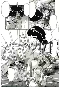 Page 155 of Etsuraku no Nikutsubo - preview thumbnail