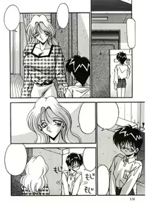 Page 180 of Etsuraku no Nikutsubo - preview thumbnail