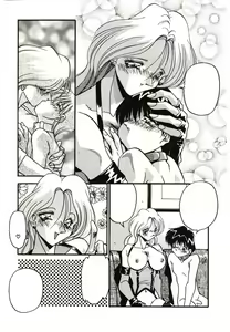 Page 194 of Etsuraku no Nikutsubo - preview thumbnail