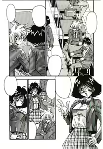 Page 212 of Etsuraku no Nikutsubo - preview thumbnail