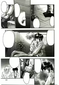 Page 265 of Etsuraku no Nikutsubo - preview thumbnail