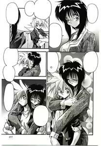 Page 279 of Etsuraku no Nikutsubo - preview thumbnail