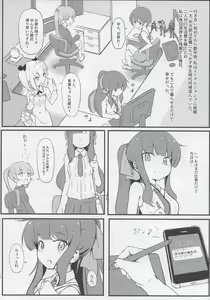 Page 11 of Deatta Koro no You ni - preview thumbnail