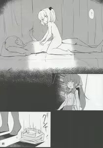 Page 13 of Deatta Koro no You ni - preview thumbnail