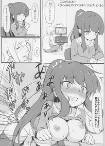 Page 15 of Deatta Koro no You ni - preview thumbnail
