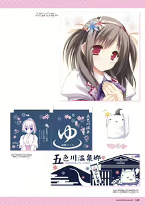 Page 103 of Hanairo Heptagram visual fanbook - preview thumbnail