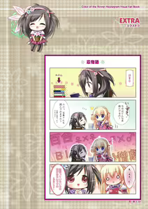 Page 105 of Hanairo Heptagram visual fanbook - preview thumbnail