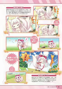 Page 115 of Hanairo Heptagram visual fanbook - preview thumbnail