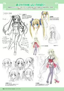Page 116 of Hanairo Heptagram visual fanbook - preview thumbnail