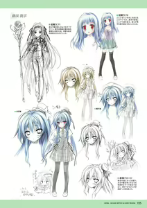 Page 119 of Hanairo Heptagram visual fanbook - preview thumbnail