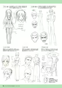 Page 120 of Hanairo Heptagram visual fanbook - preview thumbnail