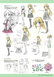 Page 121 of Hanairo Heptagram visual fanbook - preview thumbnail