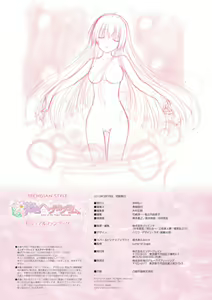 Page 138 of Hanairo Heptagram visual fanbook - preview thumbnail