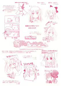 Page 140 of Hanairo Heptagram visual fanbook - preview thumbnail