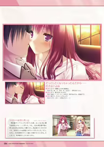 Page 26 of Hanairo Heptagram visual fanbook - preview thumbnail