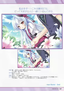 Page 67 of Hanairo Heptagram visual fanbook - preview thumbnail