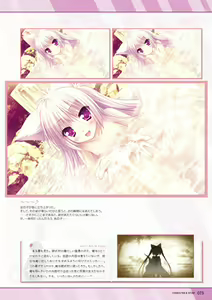 Page 70 of Hanairo Heptagram visual fanbook - preview thumbnail