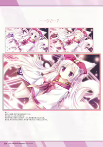 Page 71 of Hanairo Heptagram visual fanbook - preview thumbnail